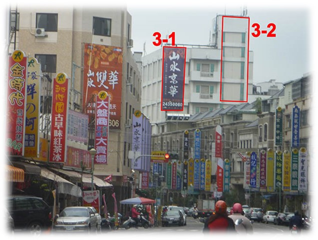 台中市太平區樹孝路戶外廣告-編號32